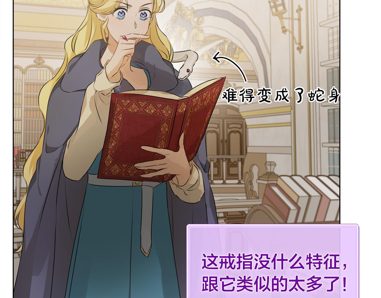 第101话 好想吻哭他！92