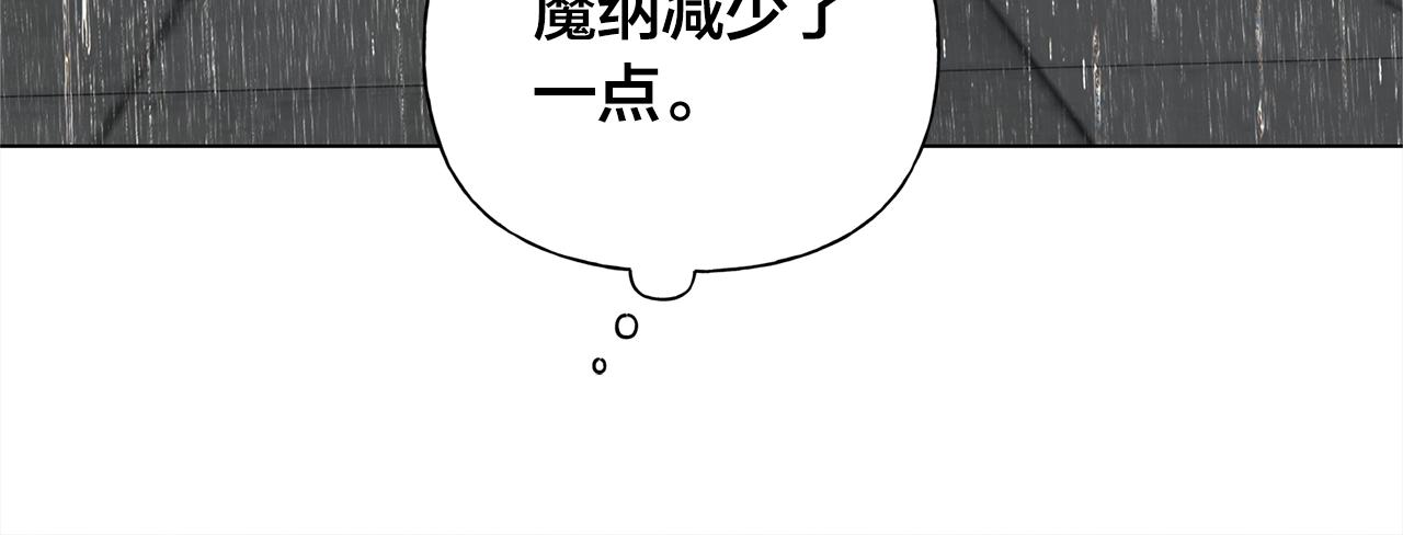 第67话 勇闯奴隶岛174
