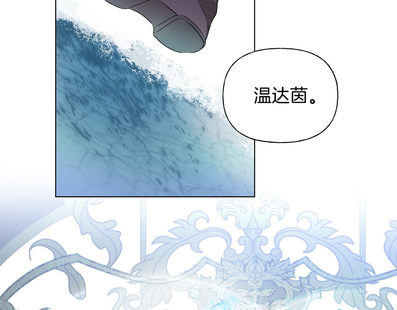 第91话 姐姐罩你们！65