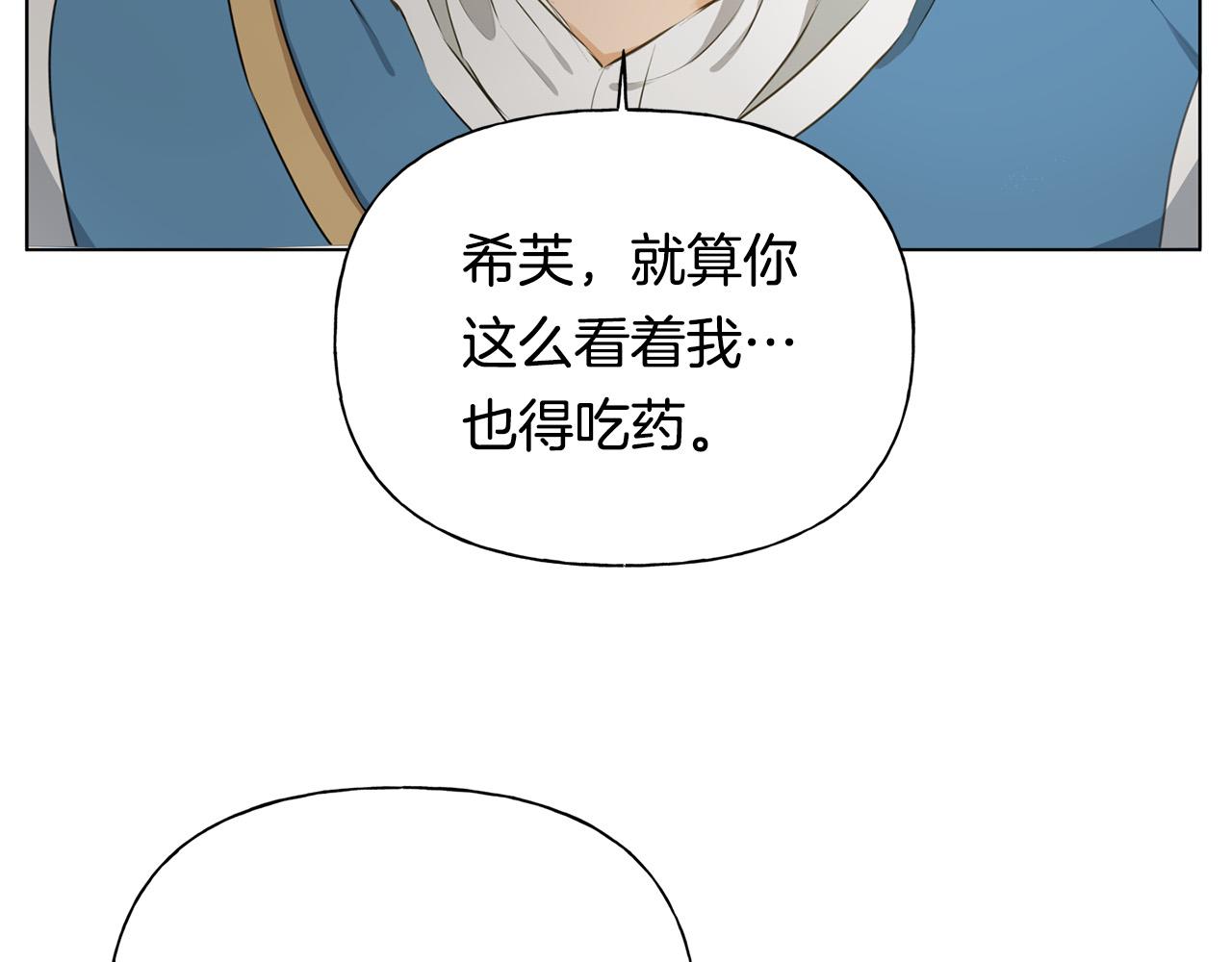 第99话 危险的戒指91