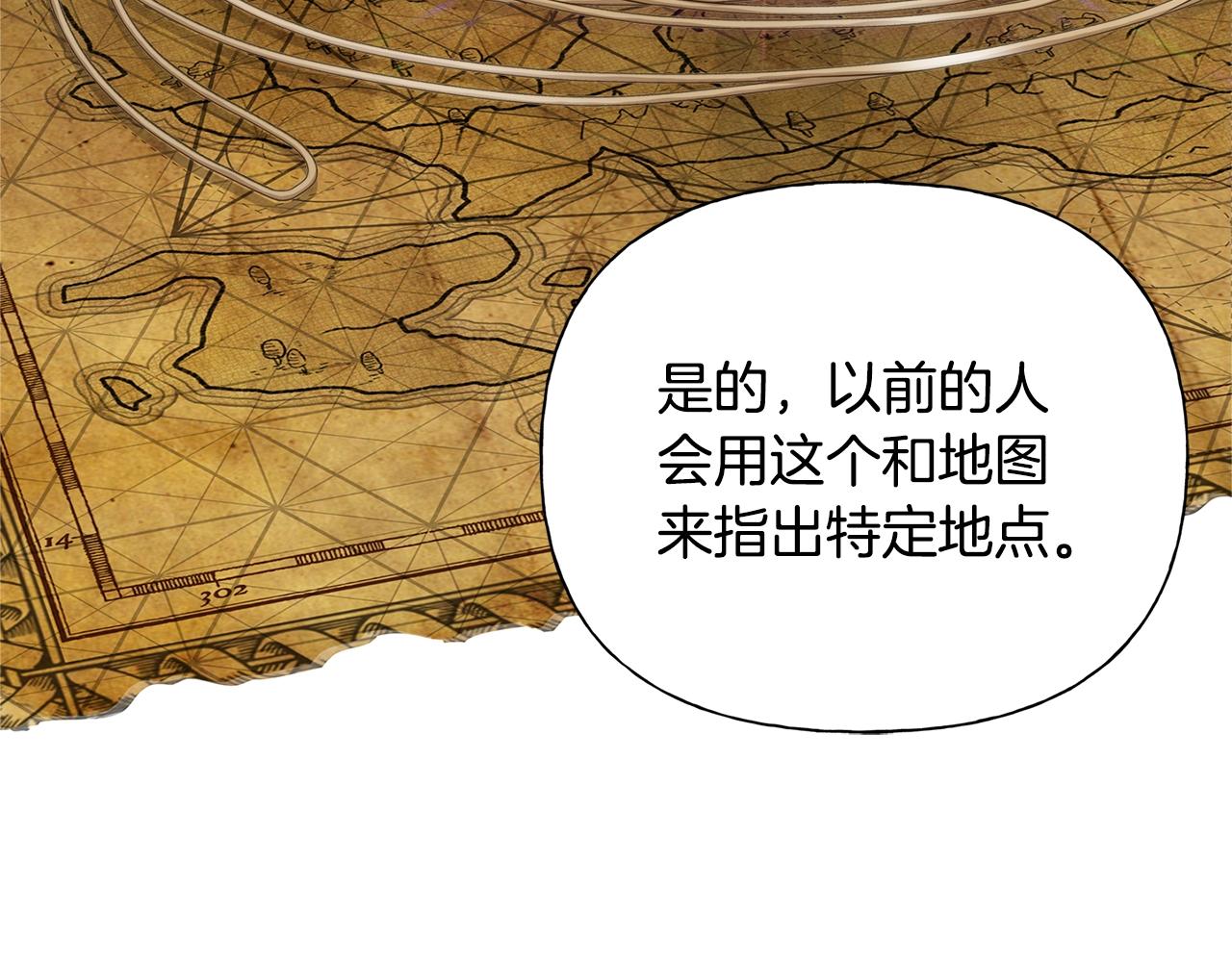 第81话 我这还有位置33