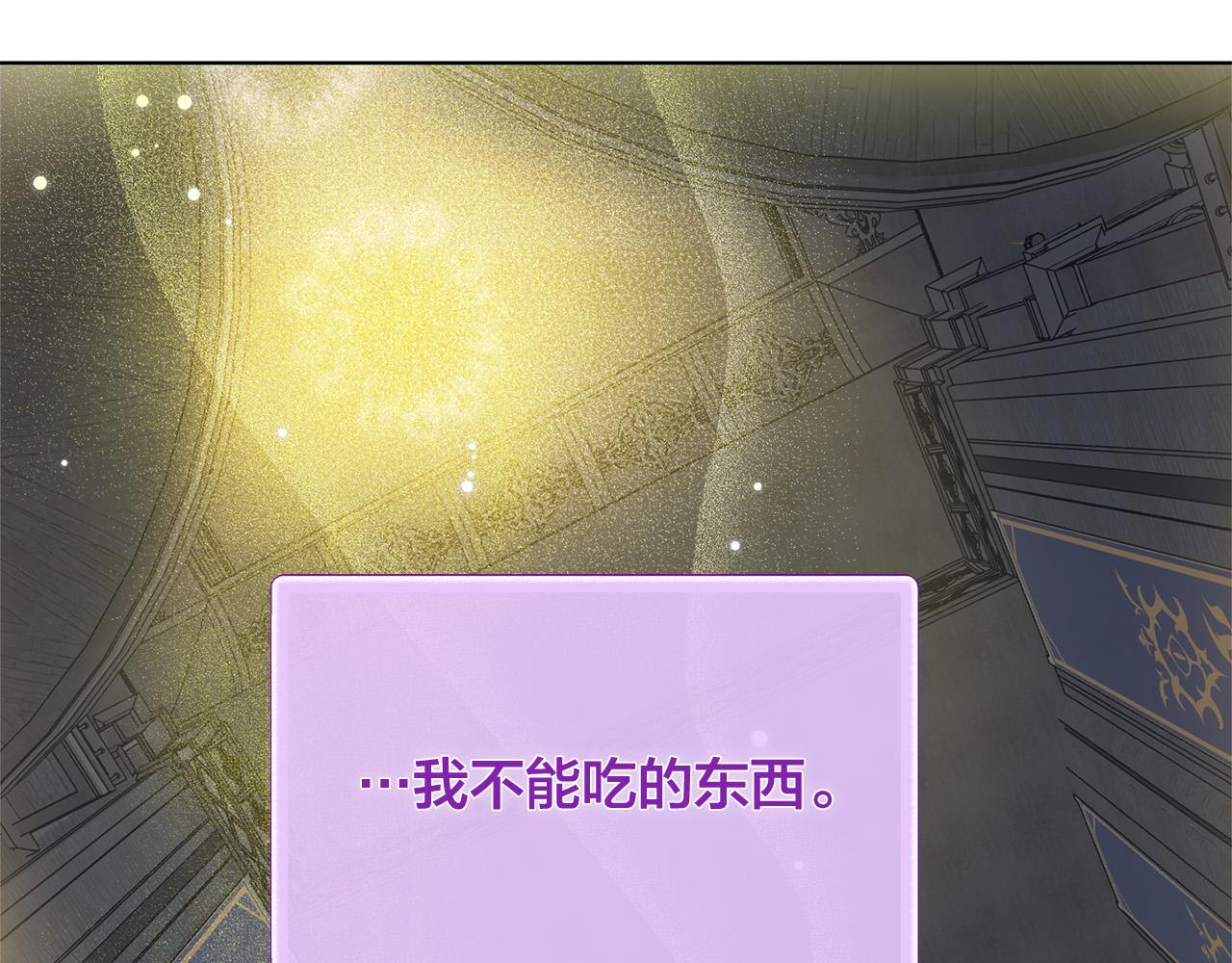 第94话古老戒指149
