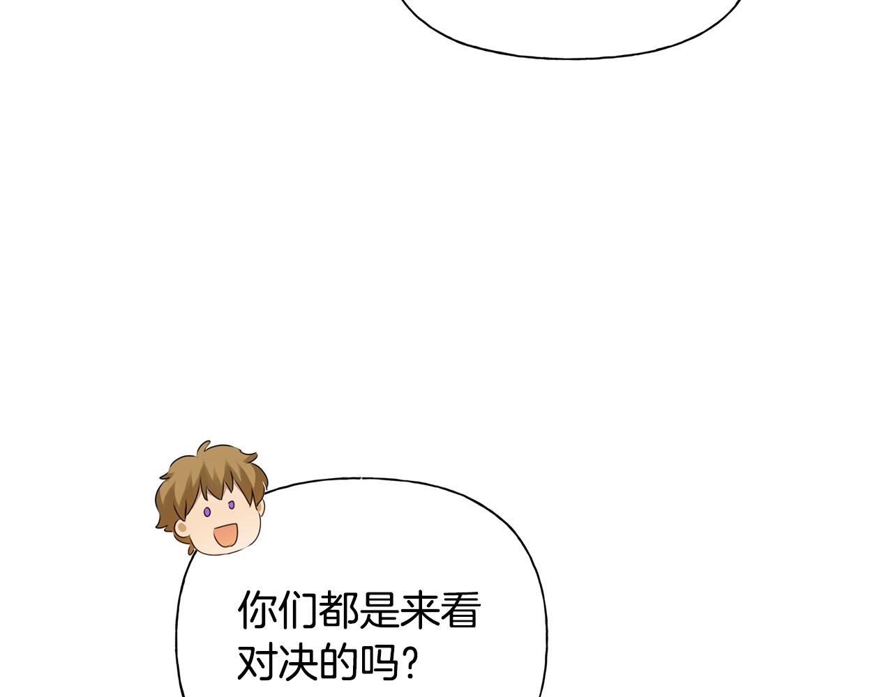第102话 故人重逢172