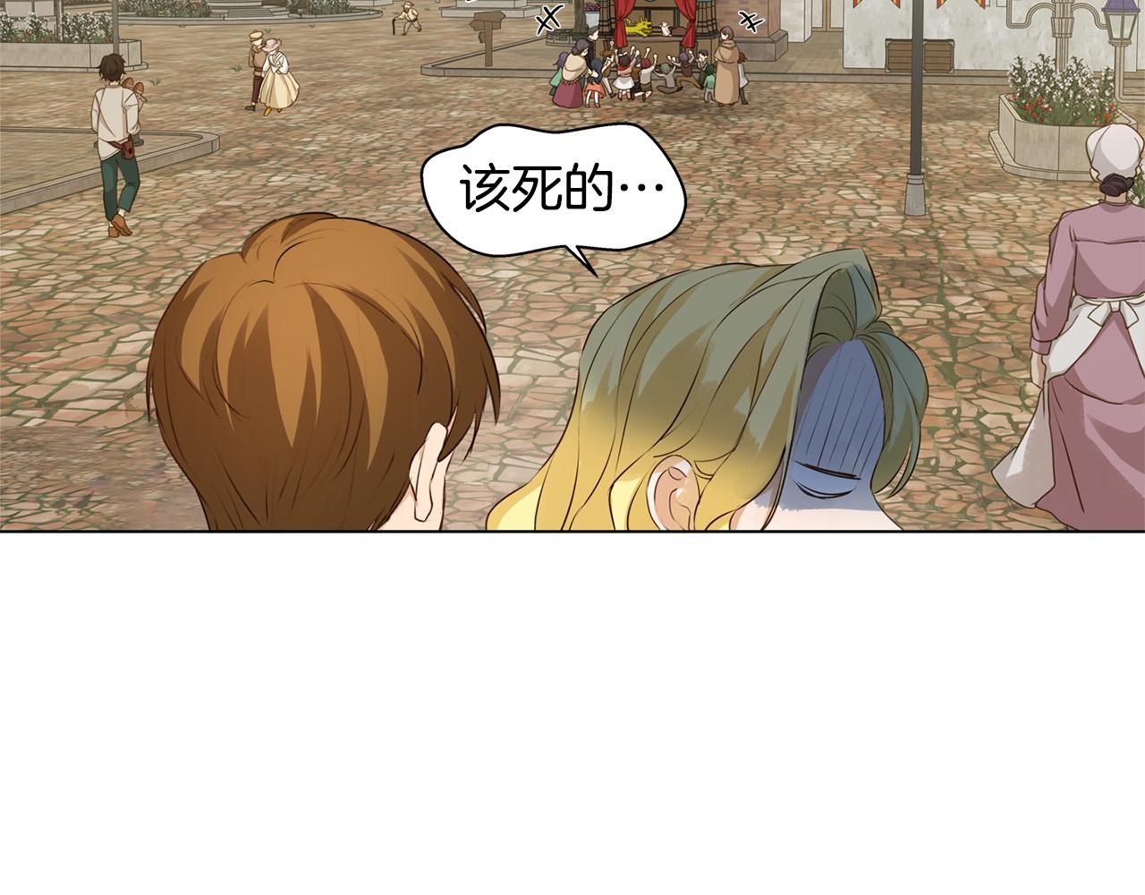 第85话 我觉得你很棒123