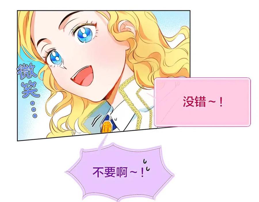 第7话 互飙演技115