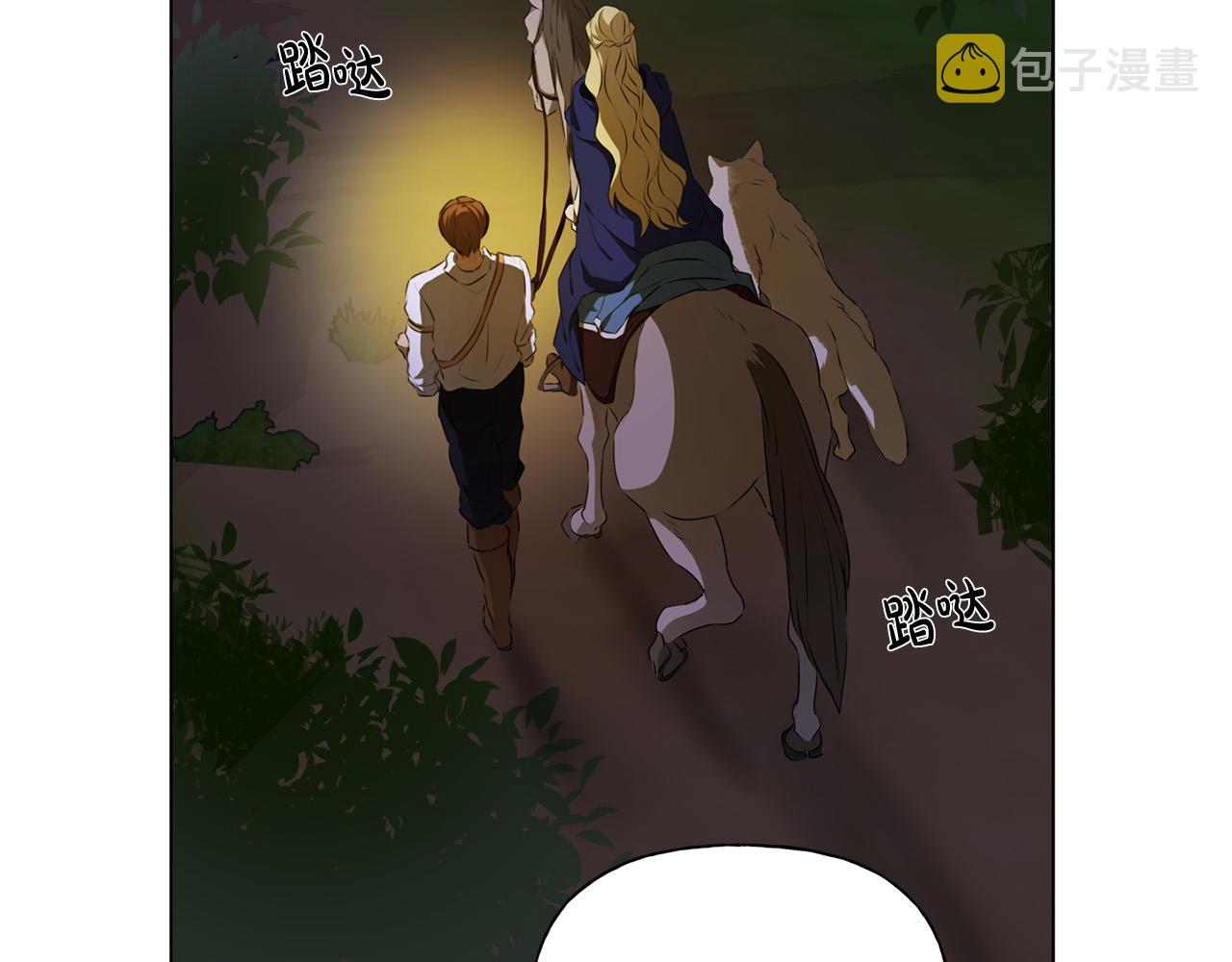 第97话初吻105