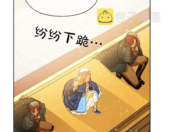 第36话 哥哥169