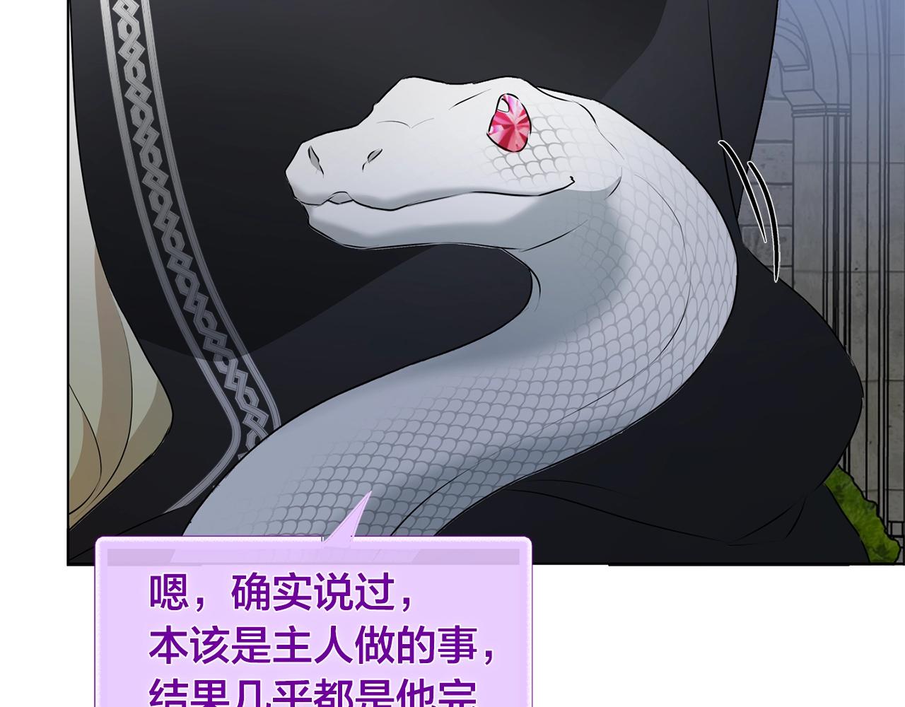 第69话 一人杀一岛93