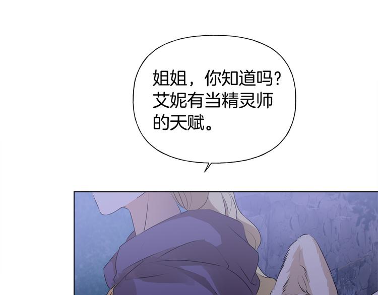 第59话 带娃旅程15