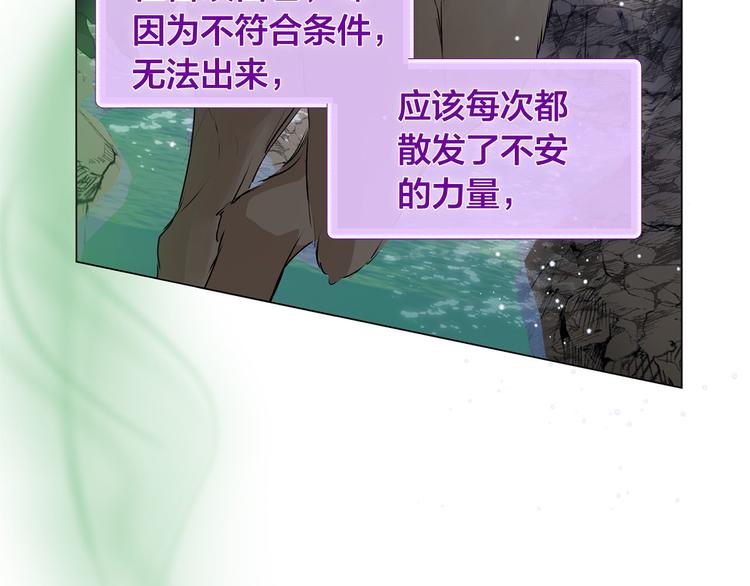 第57话 捡漏大王187