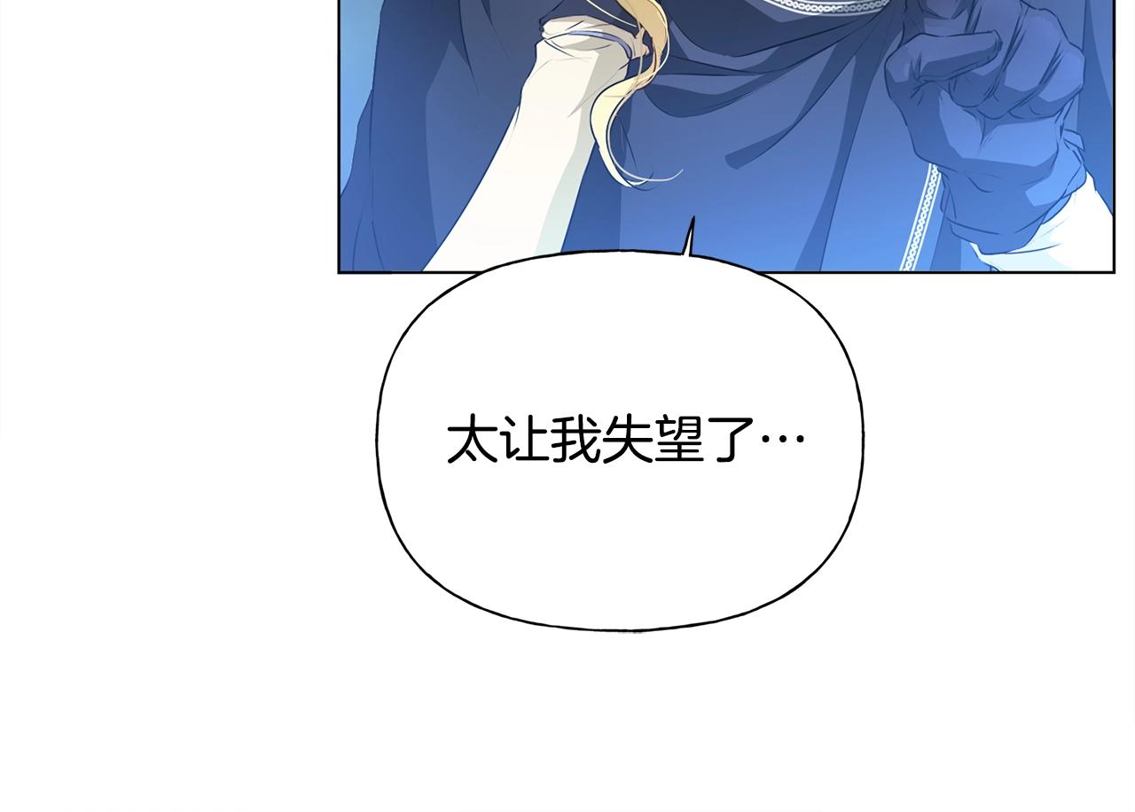 第69话 一人杀一岛46