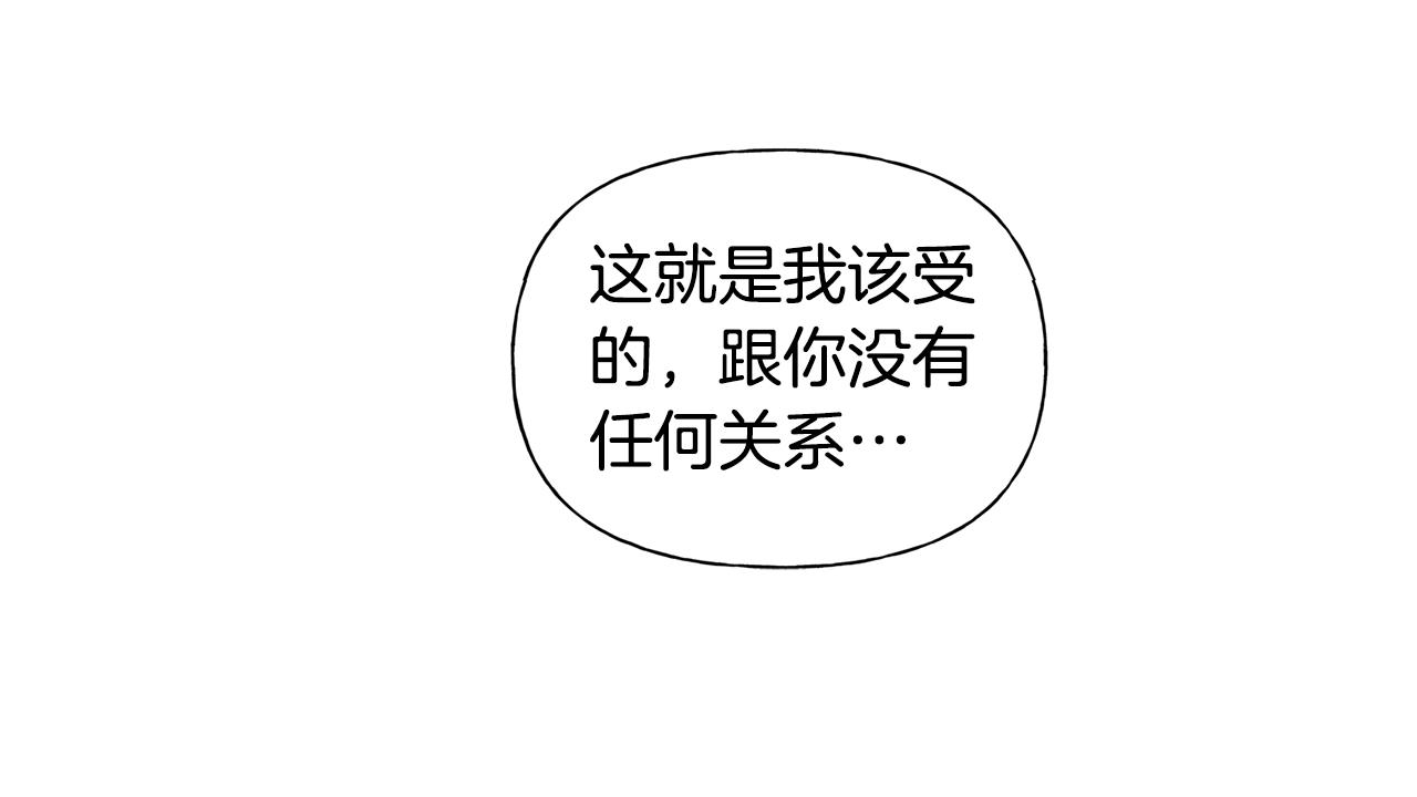 第79话 小皇子掉马了162