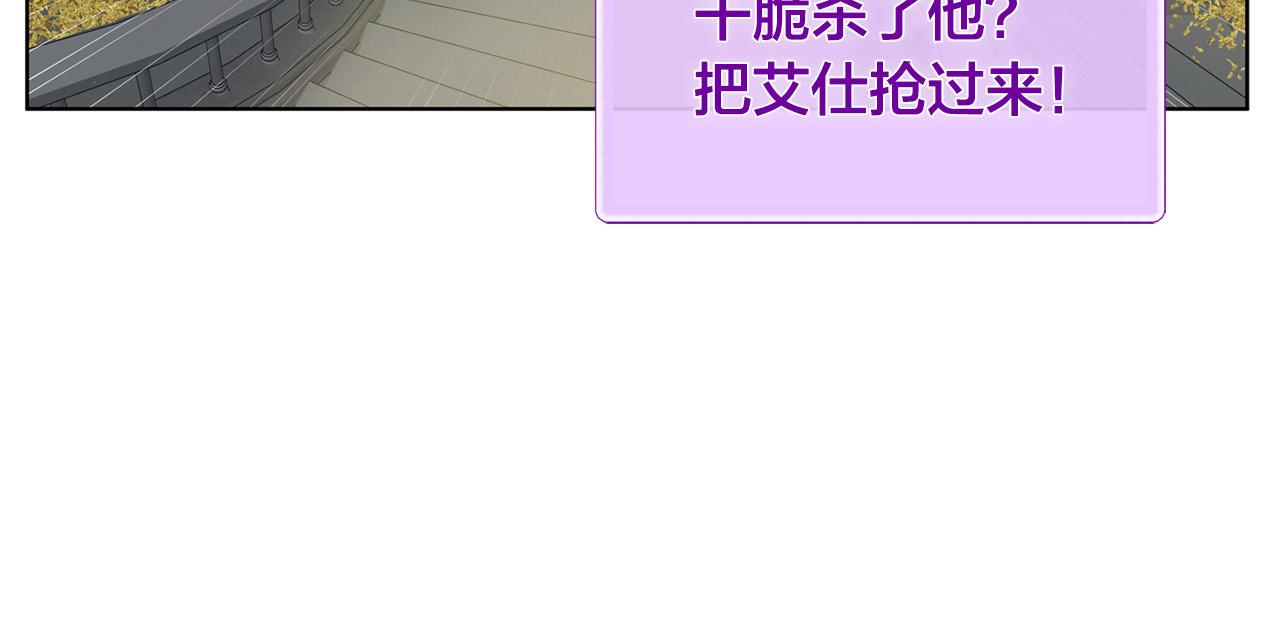 第94话古老戒指196