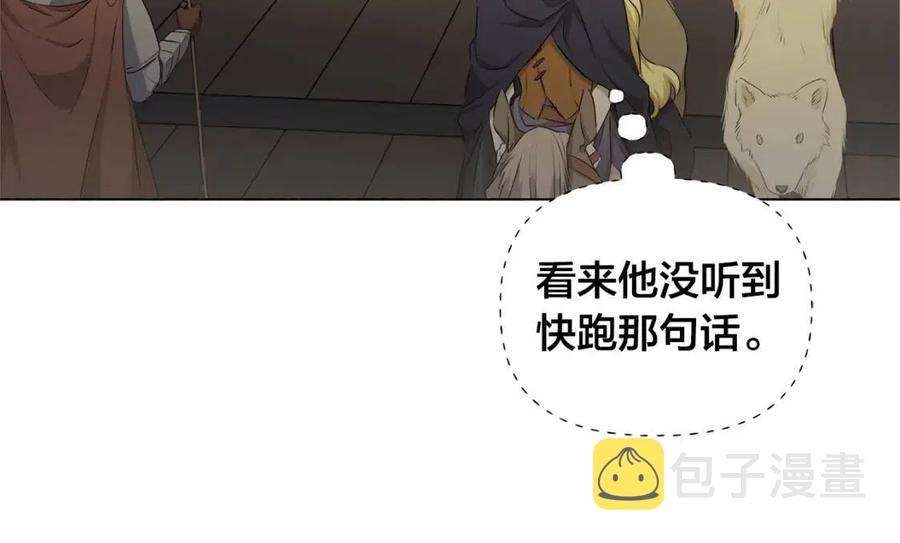 第74话 只有你靠得住109