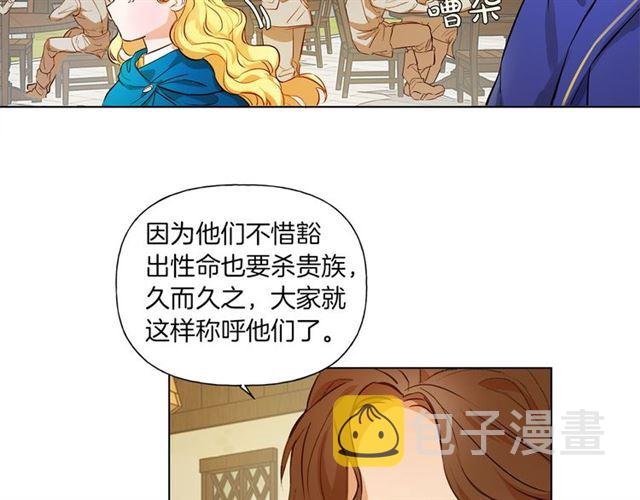 第12话 吃饭没带钱10