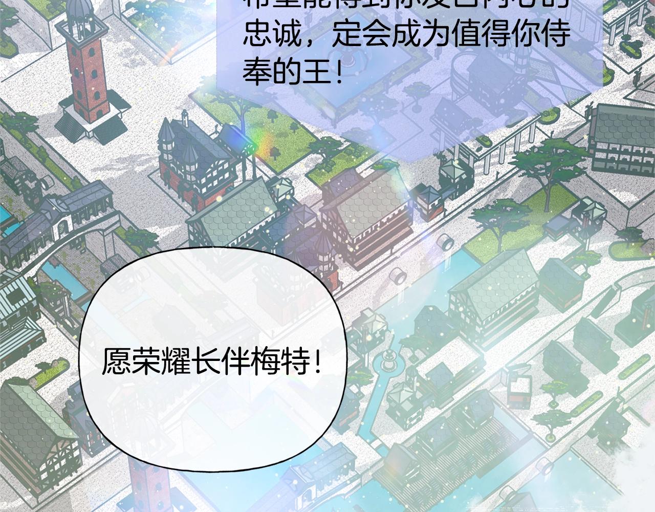 第71话 剔除者127