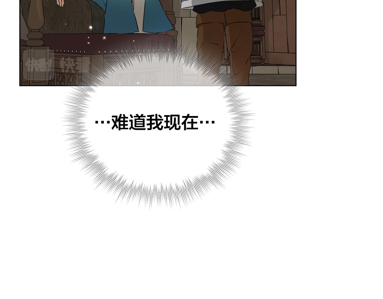 第99话 危险的戒指78