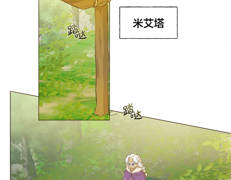 第59话 带娃旅程200