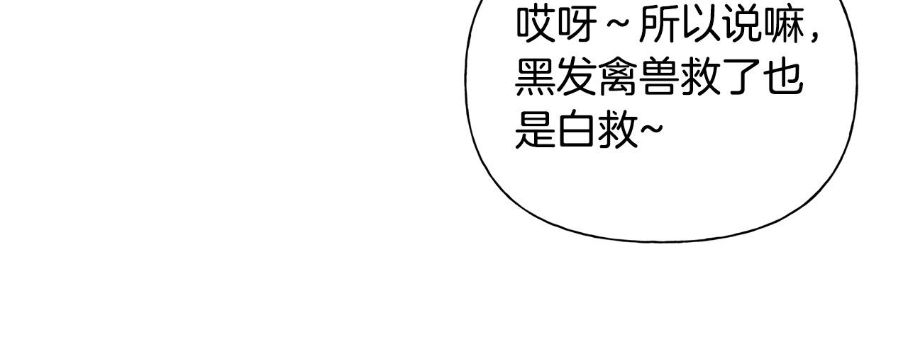 第97话初吻132