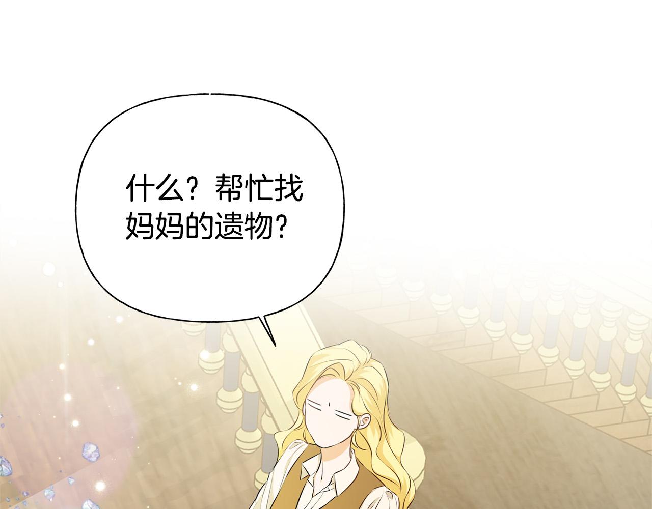 第87话 日行一善154