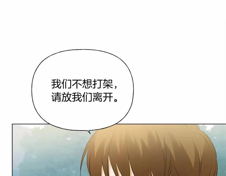 第三季 ·启·山贼来袭130
