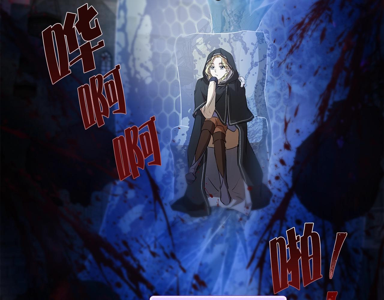 第69话 一人杀一岛133