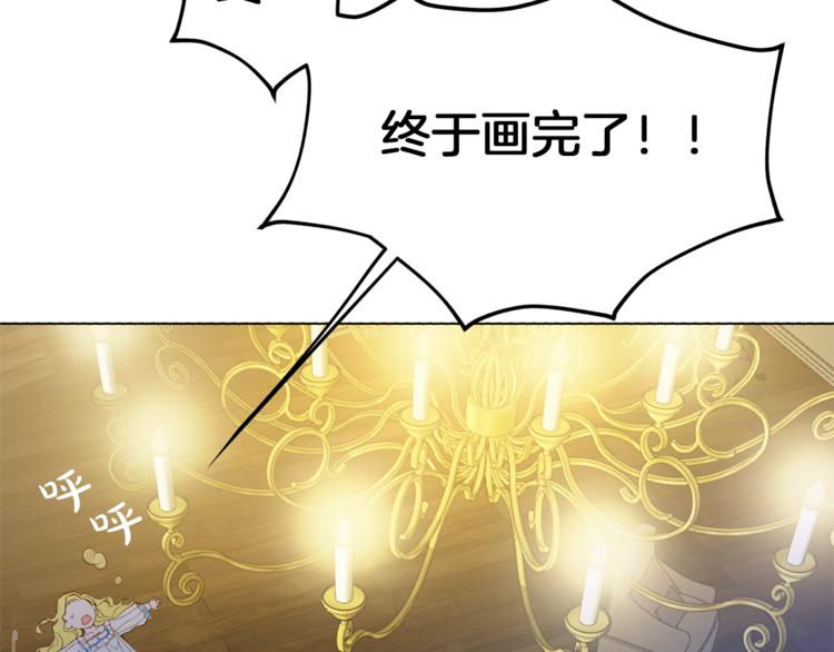 第3话 召唤是个苦力活啊115