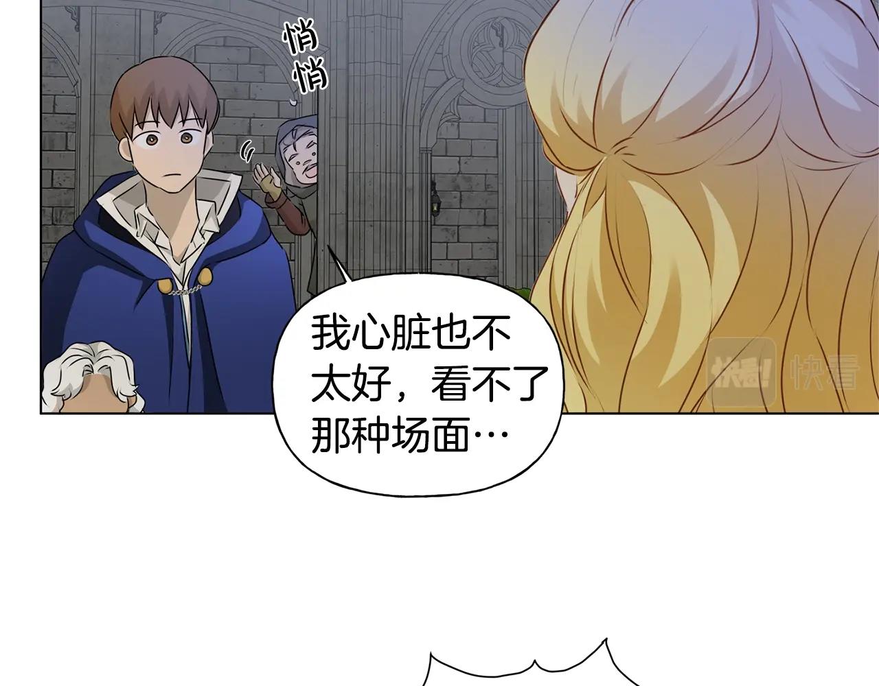 第69话 一人杀一岛87