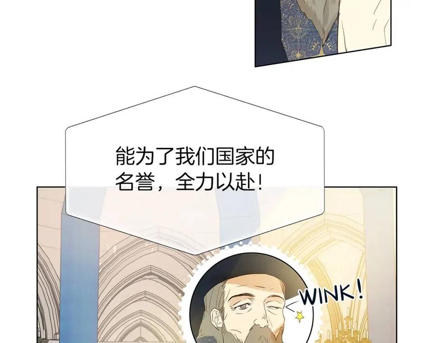 第8话 扼住命运的后颈肉127