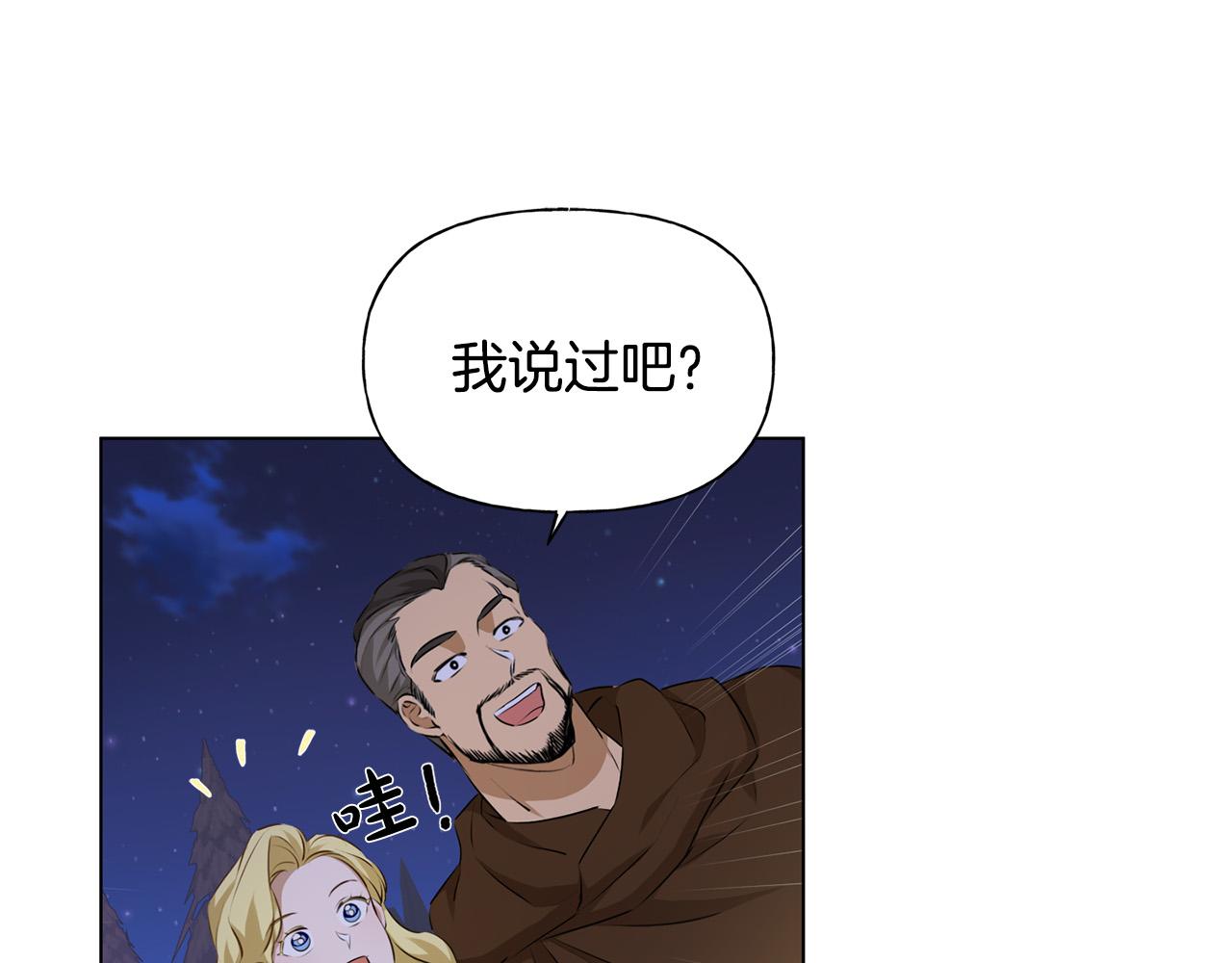 第84话 决斗65