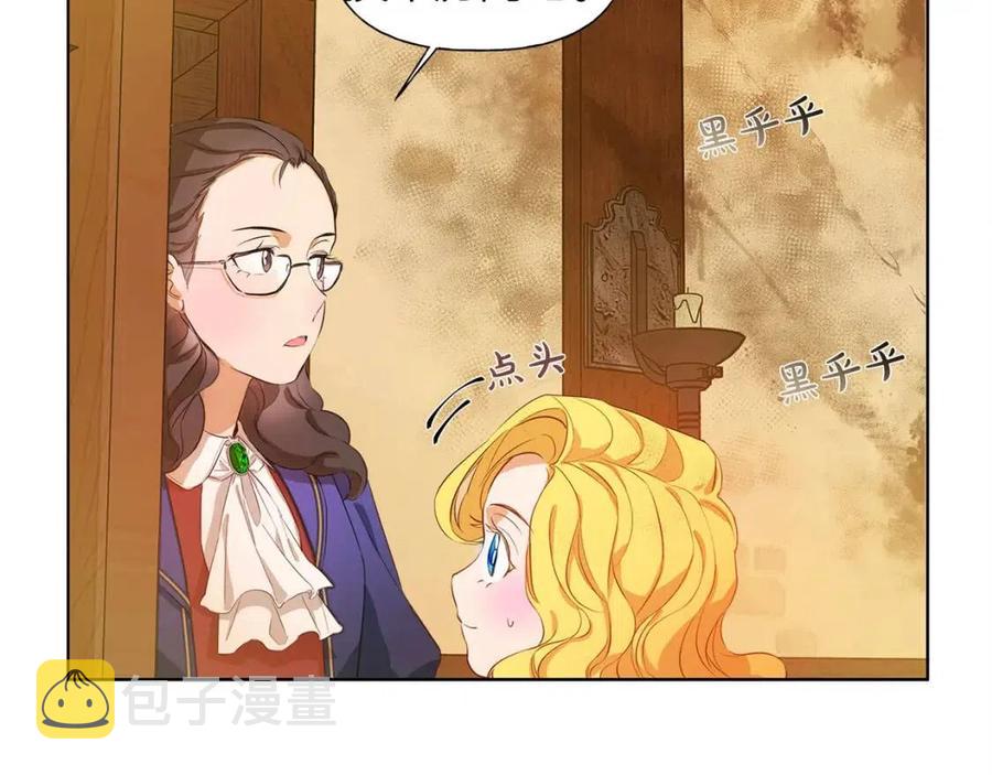 第16话 傲娇电精灵113