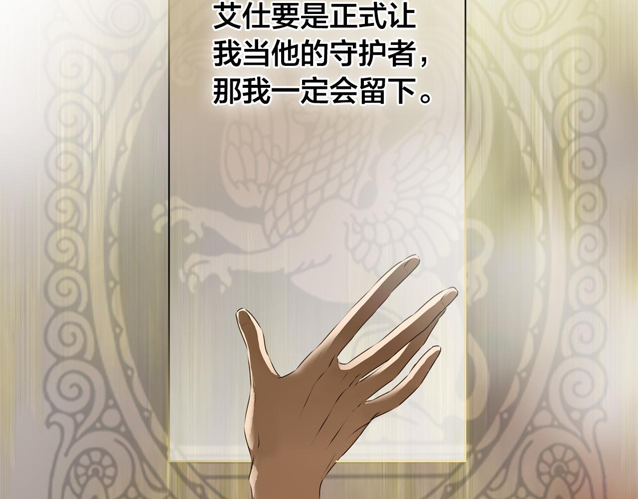 第100话 艾琪医生153