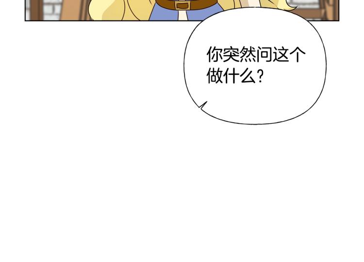 第63话 名字传遍大陆56