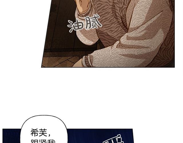 第21话 莱伊变身117