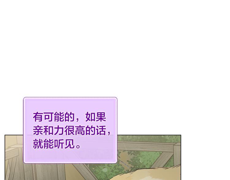 第56话 天选之子139