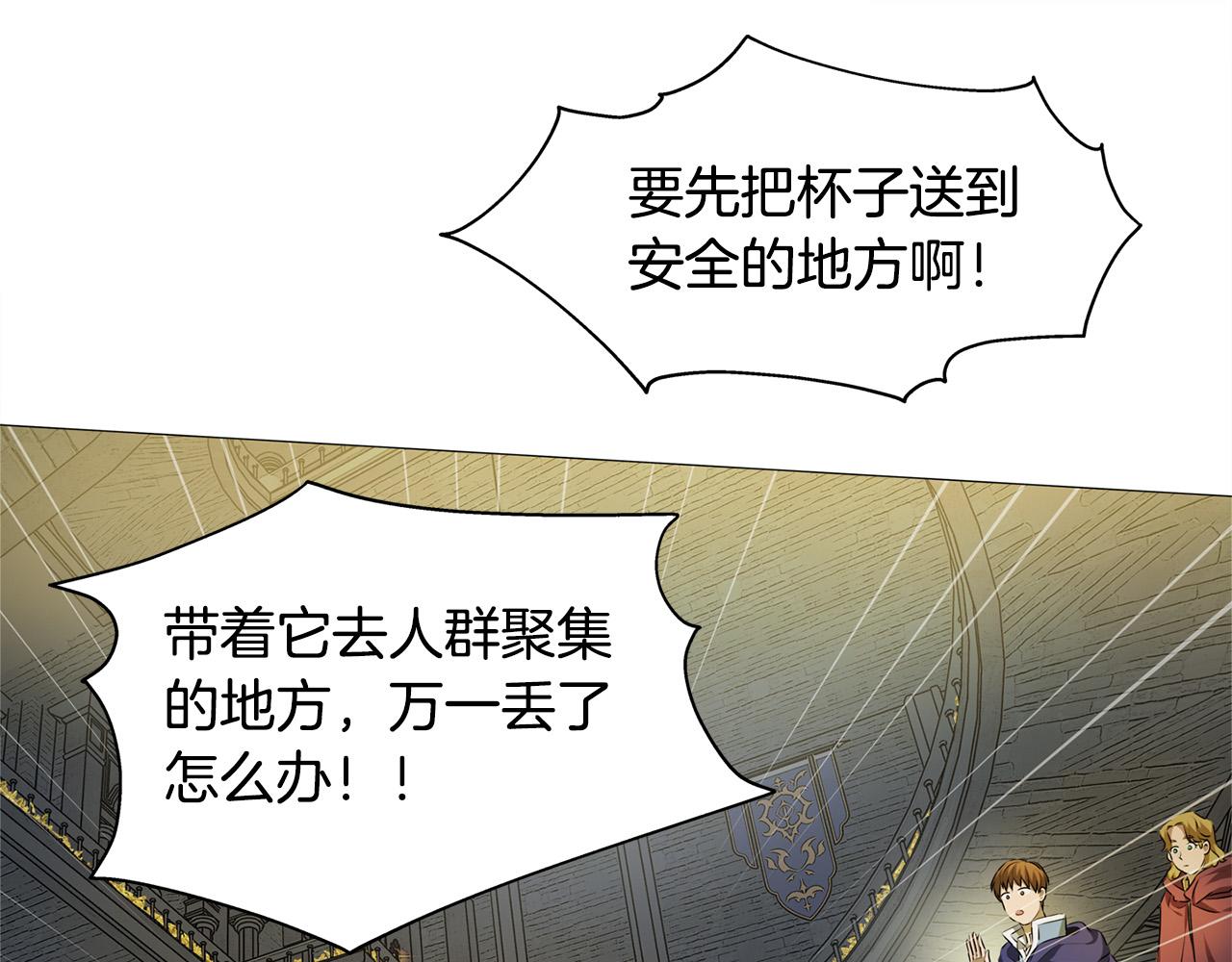 第95话再死一回？91