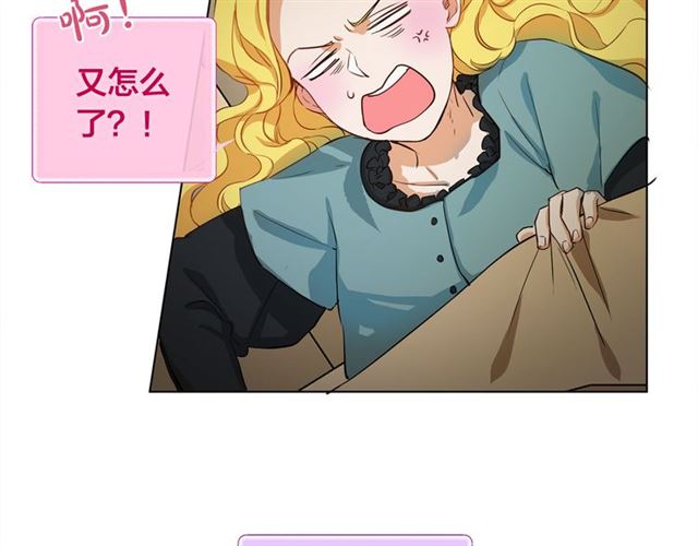 第19话 救命恩人134