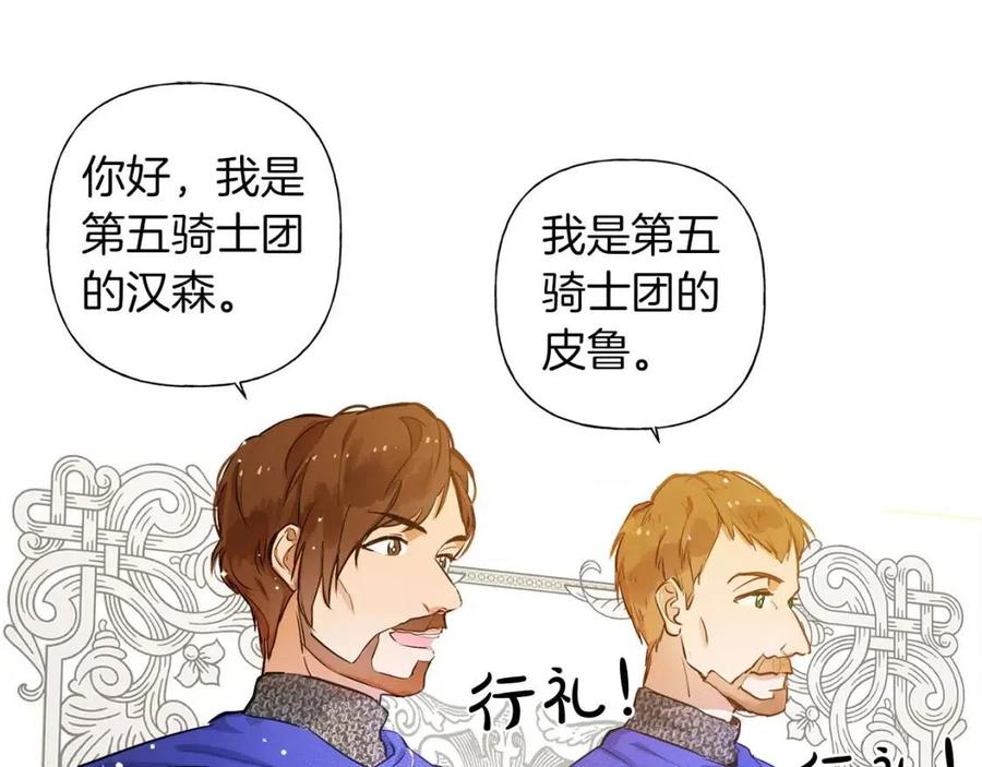 第11话 突然柔弱66