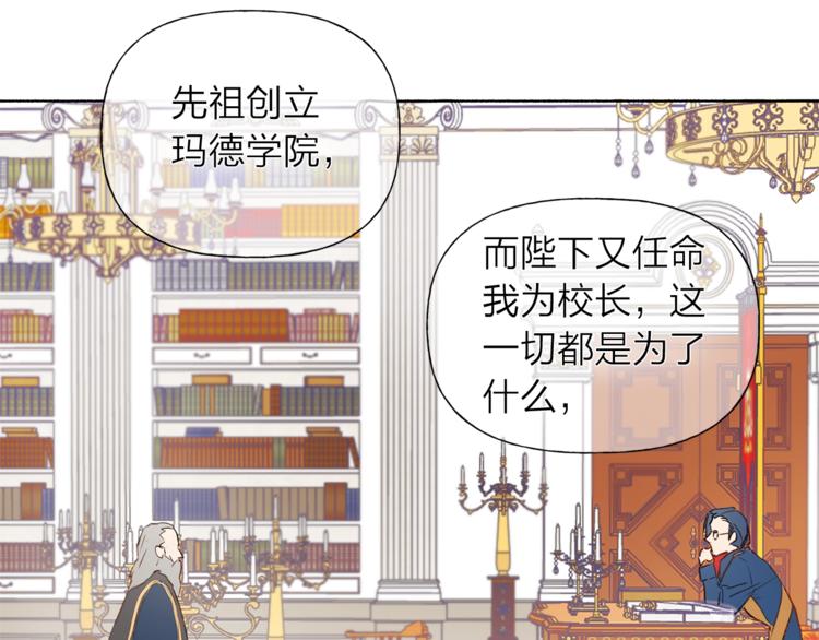 第2话 好清秀的小哥哥49