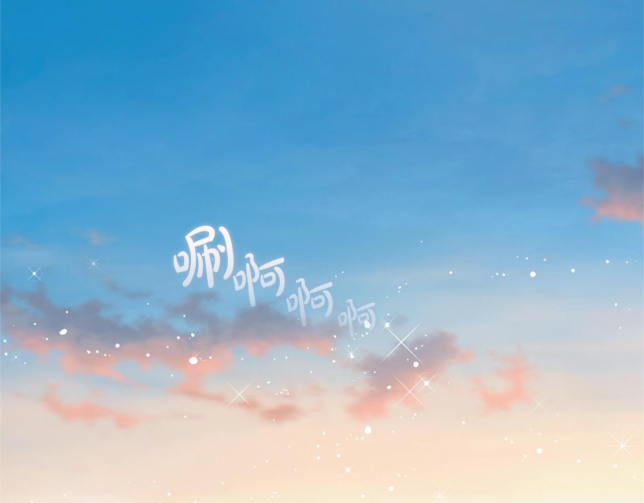 第78话 不可以不可以107