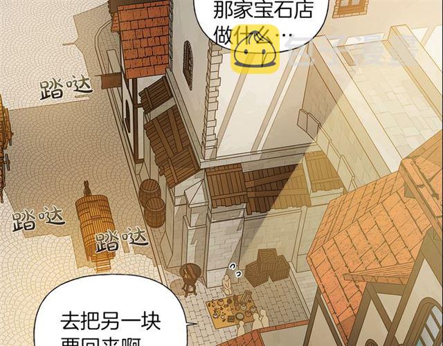 第14话 我是他爸29