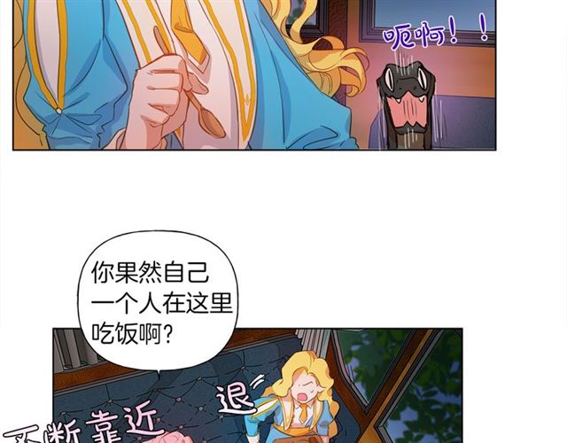 第17话 坑爹的阿杜57