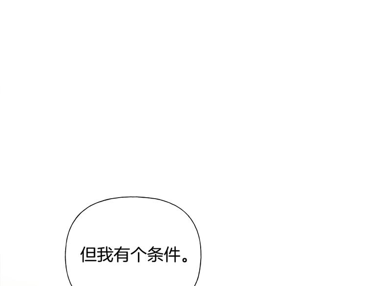 第59话 带娃旅程4