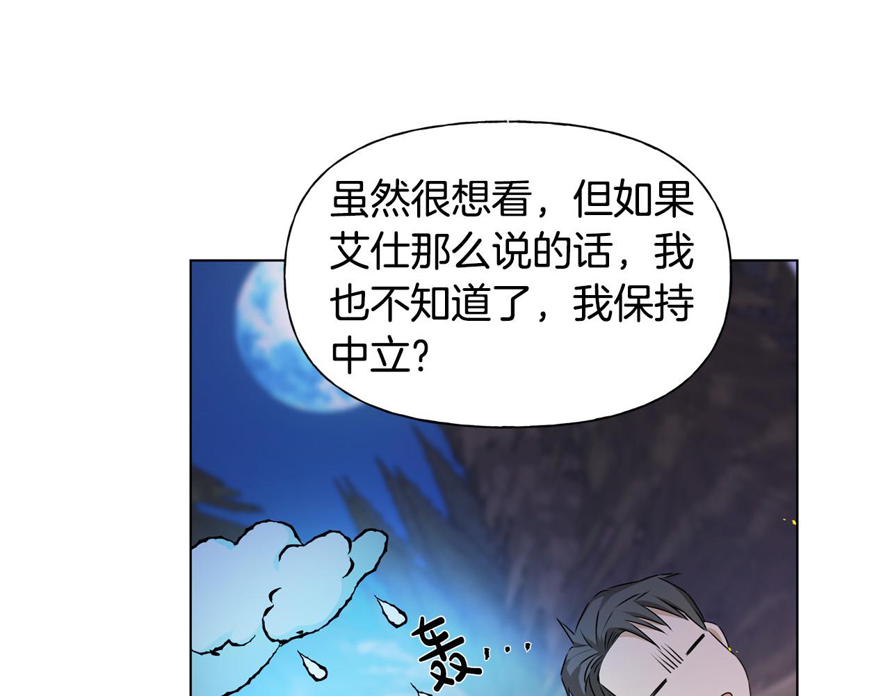 第85话 我觉得你很棒38