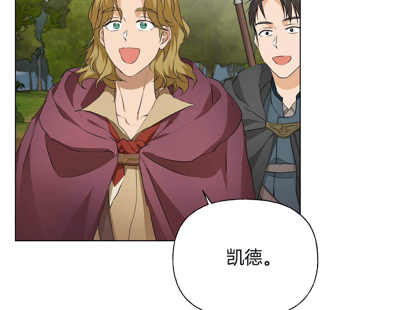 第99话 危险的戒指169