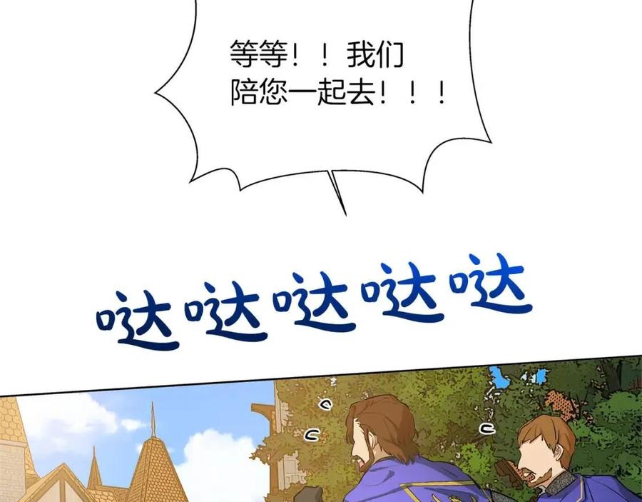 第11话 突然柔弱91