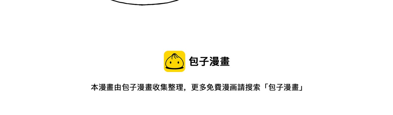 第81话 我这还有位置104
