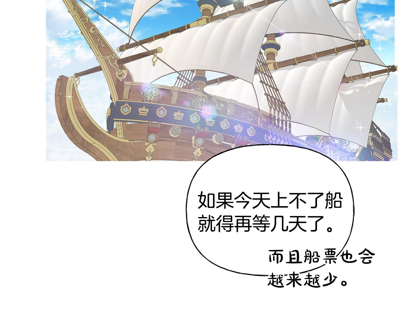 第86话 我也喜欢你65