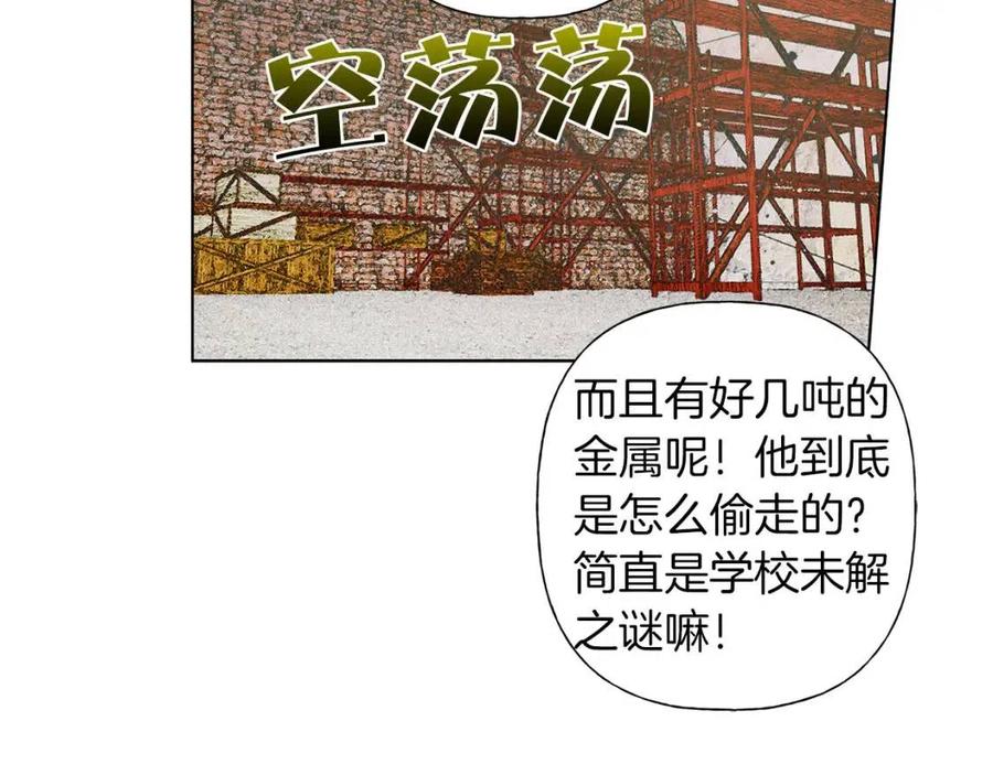 第8话 扼住命运的后颈肉60