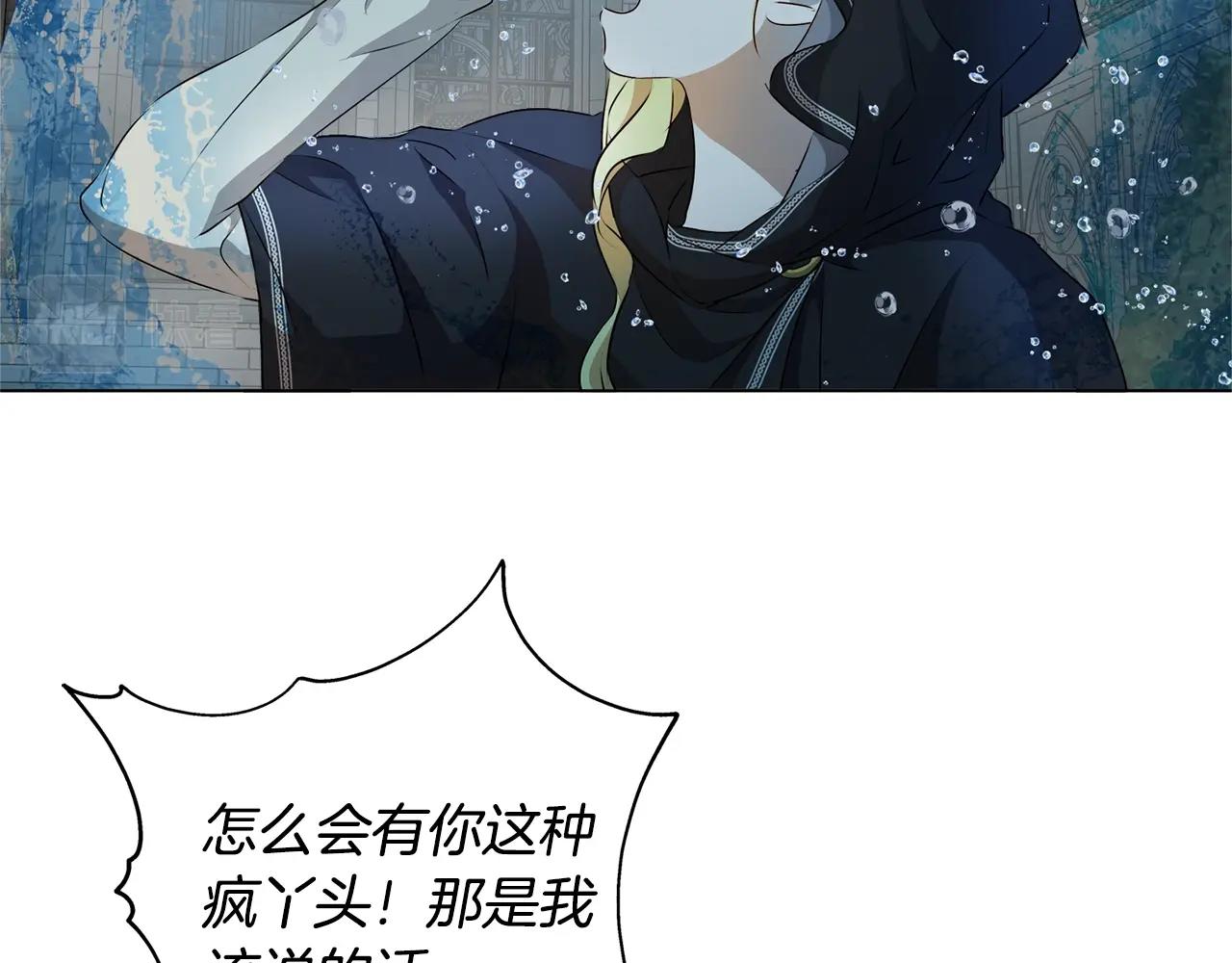 第68话 啧，受死吧219